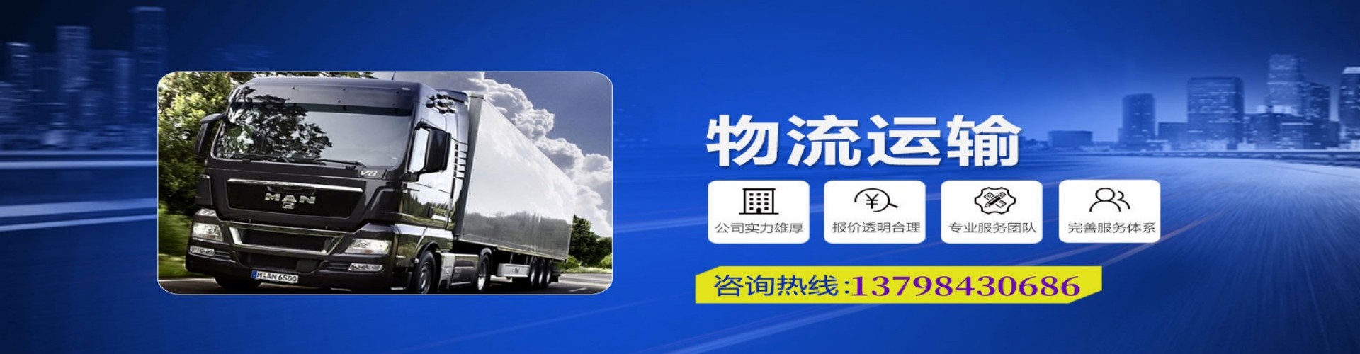 隆尧县到香港物流公司,隆尧县到台湾快递公司，隆尧县澳门货运公司